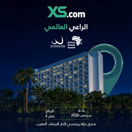 "إكس أس دوت كوم" تتصدر المشهد كراعٍ عالمي لمعرض التداول بالدار البيضاء في المغرب